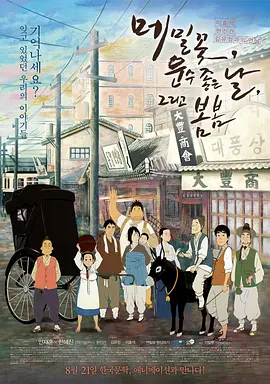 日本在线免费网
